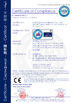 중국 Zhejiang poney electric Co.,Ltd. 인증